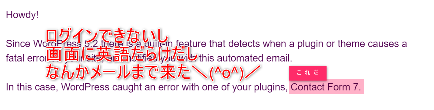 初心者による初心者救済 Conohaブログ復元方法 バックアップリストア復旧 クラガジェ